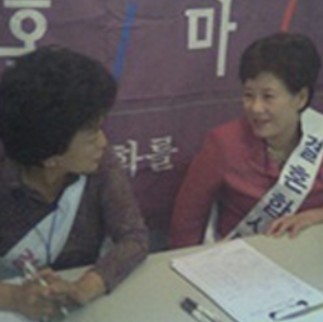 결혼 상담 행사 현장